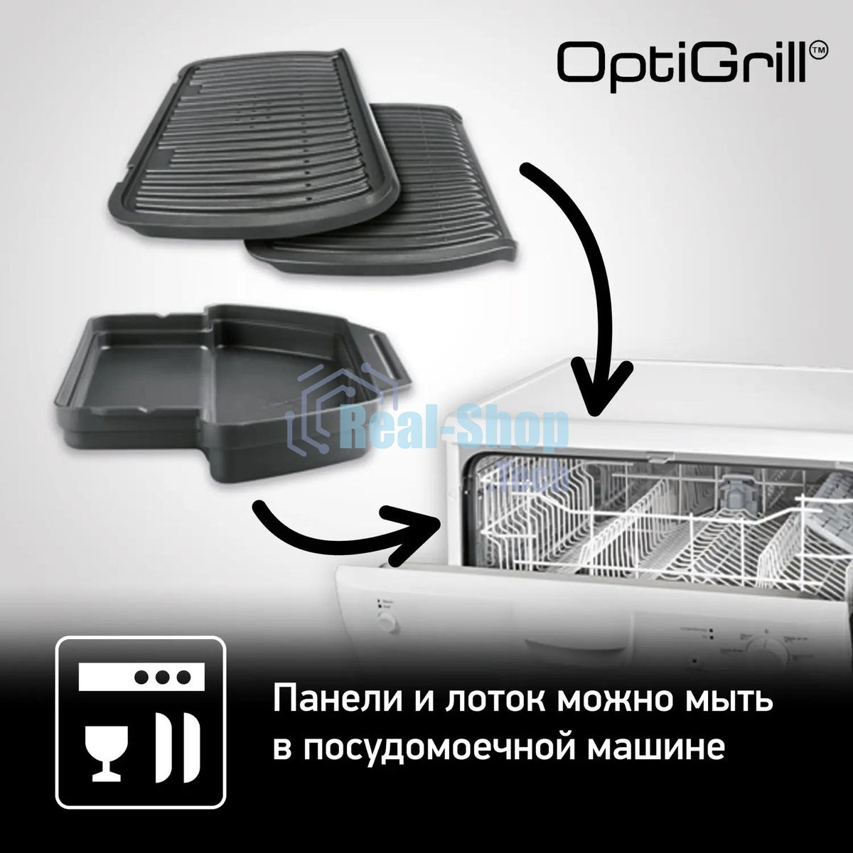 Гриль электрический Tefal GC714834, черный