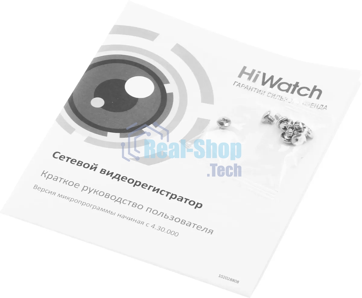 Видеорегистратор HiWatch DS-N316/2(D)