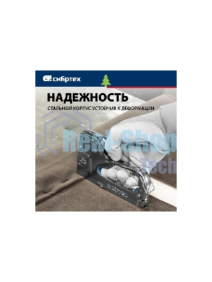 Степлер мебельный Сибртех, металлический, регулируемый, тип скобы 53, 4-14 мм