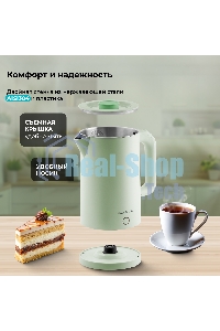 Чайник электрический Galaxy GL 0362 фисташковый