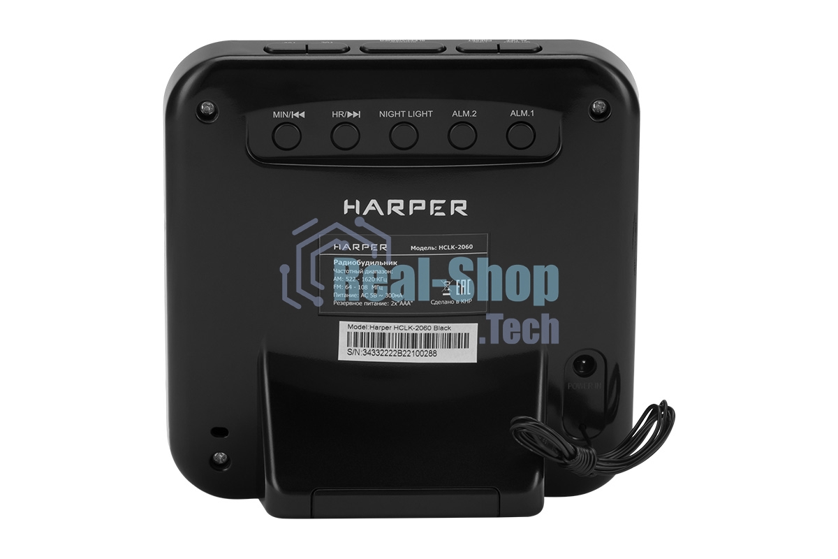 Радиобудильник Harper HCLK-2060 черный - белый led