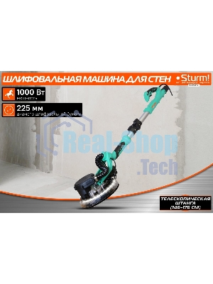 Полировальная машина Sturm! DWS6010SL 1000Вт 6000об/мин рез.шпин.:M14 d=215мм жестк.кейс