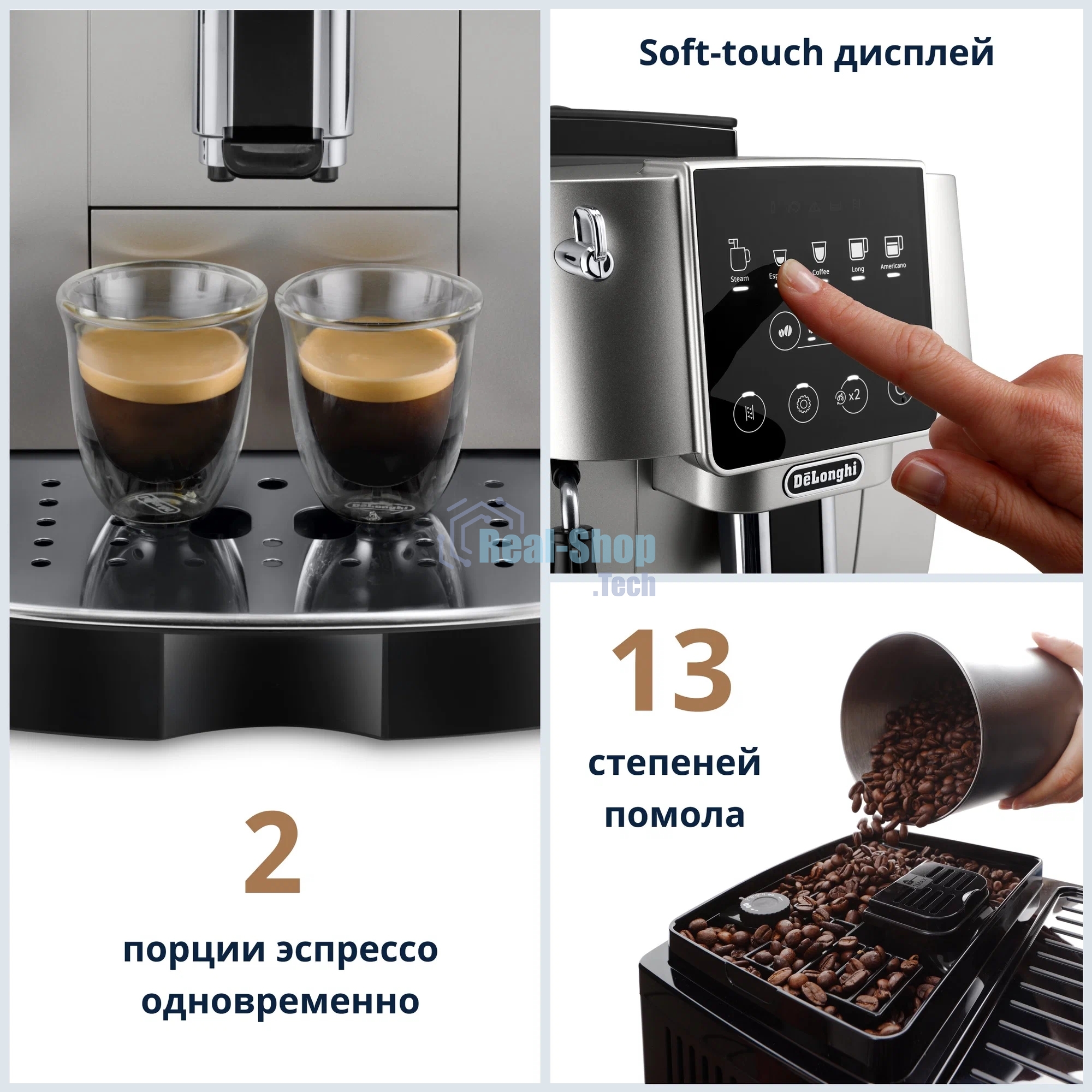 Кофемашина DeLonghi ECAM220.30.SB серебристо-черный, исп. кофе - зерновой/молотый, 1.8 л, 1450 Вт, 15 бар