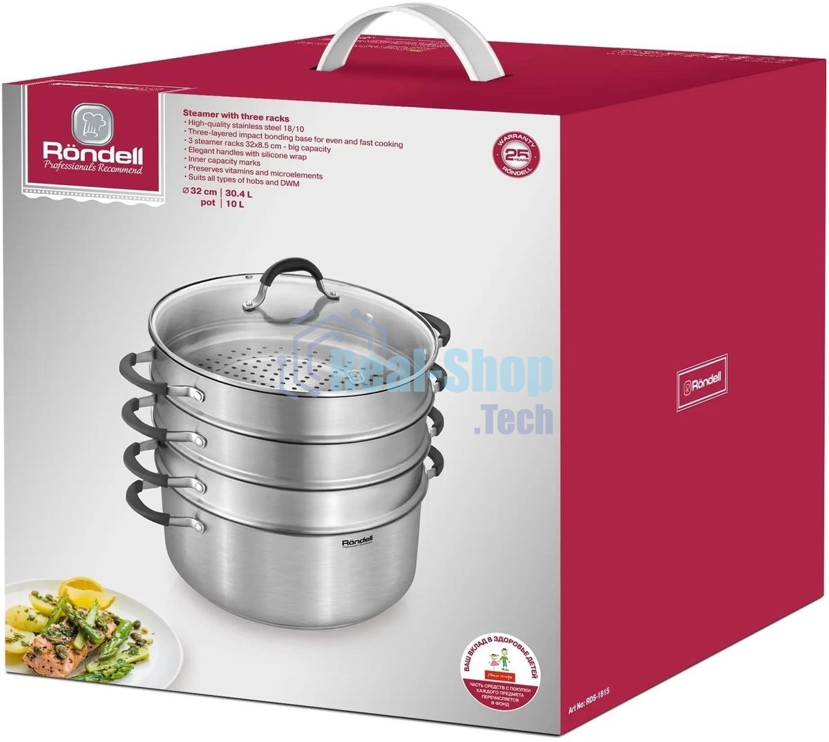 Кастрюля-пароварка Rondell RDS-1815, 30.4л, 32см, с крышкой, сталь