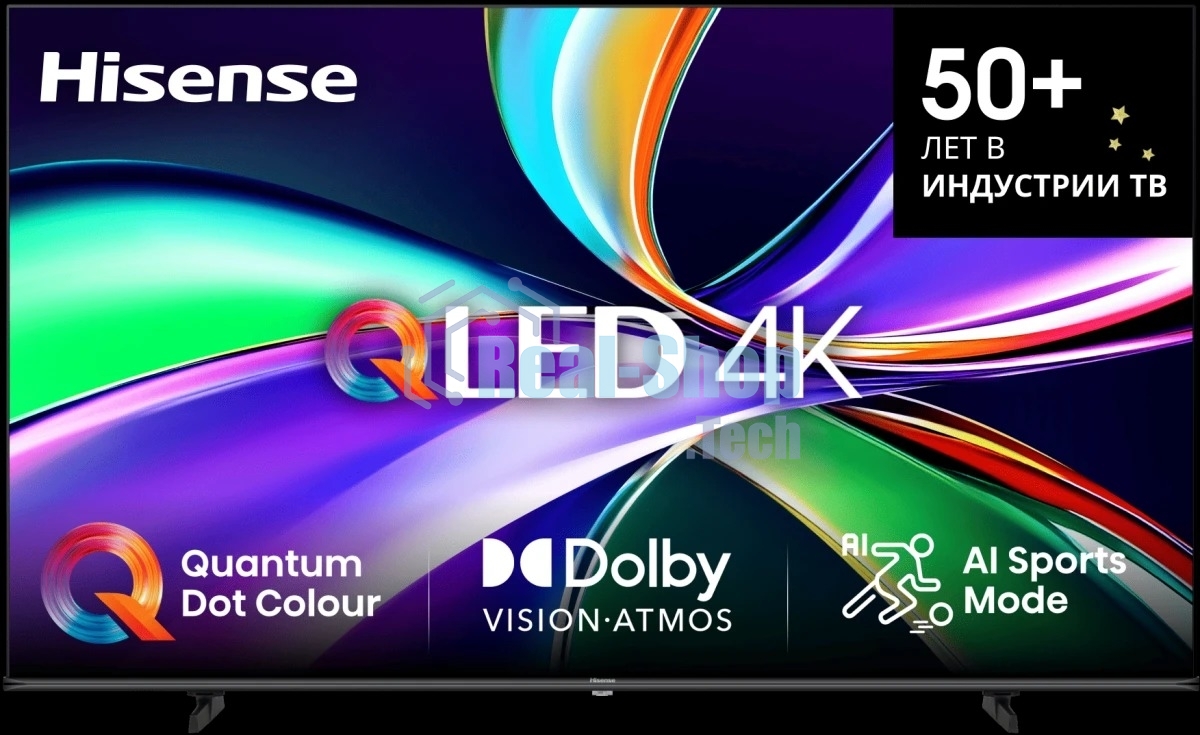 Телевизор Hisense 85'' 85E7Q черный QLED UHD 60Hz Smart TV