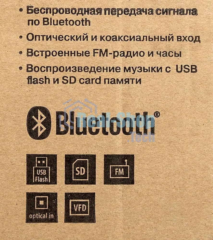 Аудиоколонки SVEN HT-210, черный, акустическая система 5.1, мощность (RMS):50Вт+5x15Вт, Bluetooth, Optical, Coaxial, FM-тюнер, USB/SD, дисплей, ПДУ