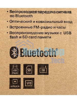 Аудиоколонки SVEN HT-210, черный, акустическая система 5.1, мощность (RMS):50Вт+5x15Вт, Bluetooth, Optical, Coaxial, FM-тюнер, USB/SD, дисплей, ПДУ