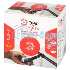 Изолента ЭРА PRO PRORUMAS50 резиново-мастичная электротехническая лента, 50мм х 3м, 1,65 мм черная