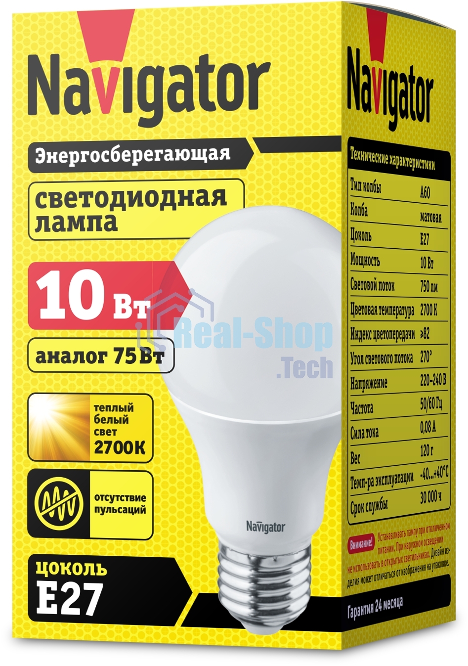 Лампа светодиодная Navigator NLL-A60-10-230-2.7K-E27 10 Вт грушевидная 2700К тепл. белый E27 750 лм 170-260В