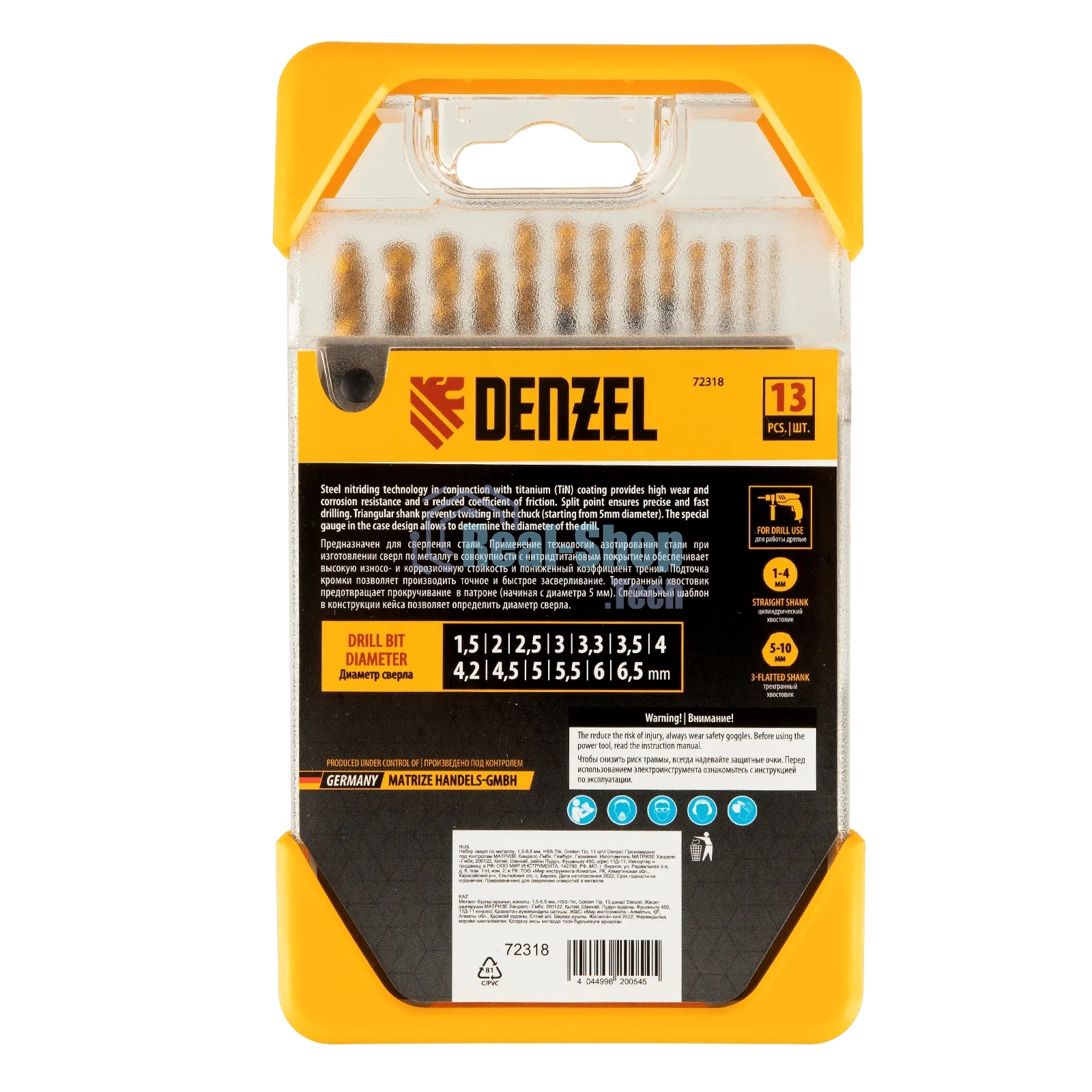 Набор сверл по металлу Denzel 1,5-6,5 мм, HSS-Tin, Golden Tip, 13 шт