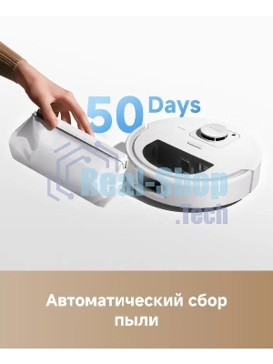 Робот-пылесос Trouver E30 Aqua белый, 5200 мAч Li-Ion, уборка сухая/влажная, пылесборник контейнер 0.8 л