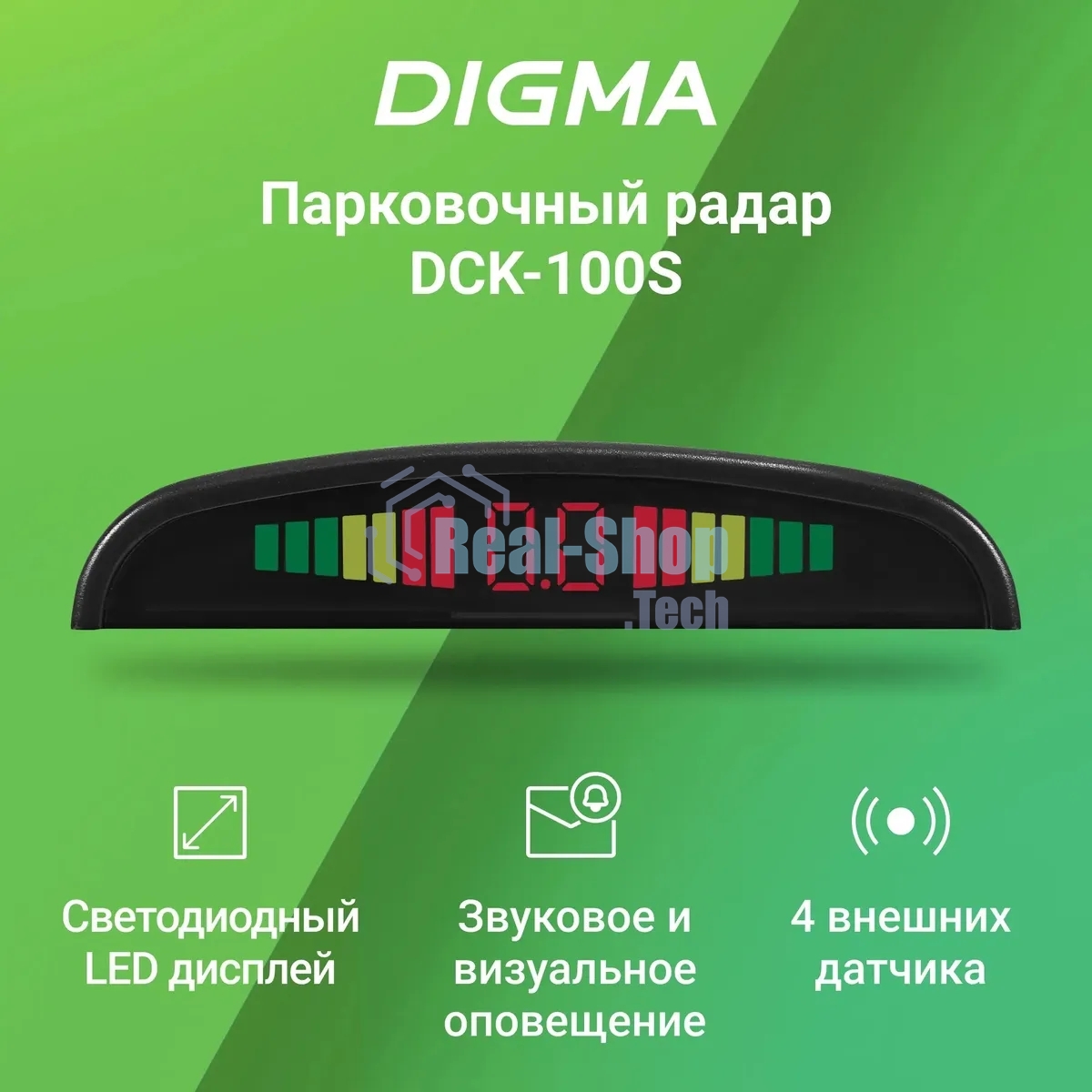 Парковочный Радар Digma DCK-100S 4 датчика 22мм серебристый