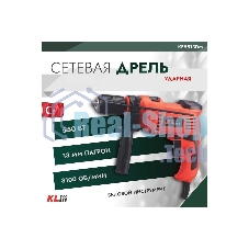 Дрель ударная сетевая KLECO KE5513DM (550 Вт)