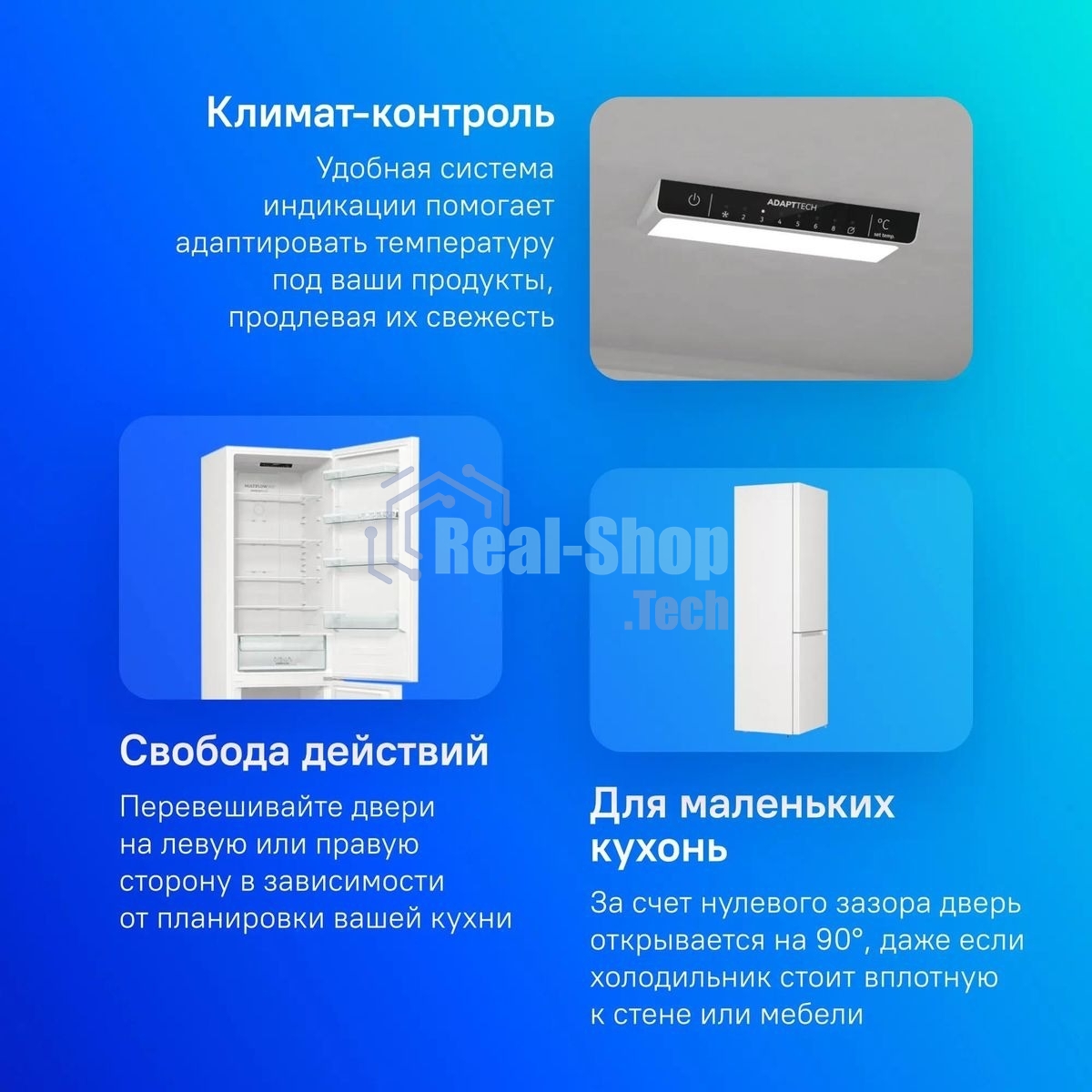 Холодильник Gorenje NRK6201PW4 белый двухкамерный 235/96л морозилка снизу, No Frost