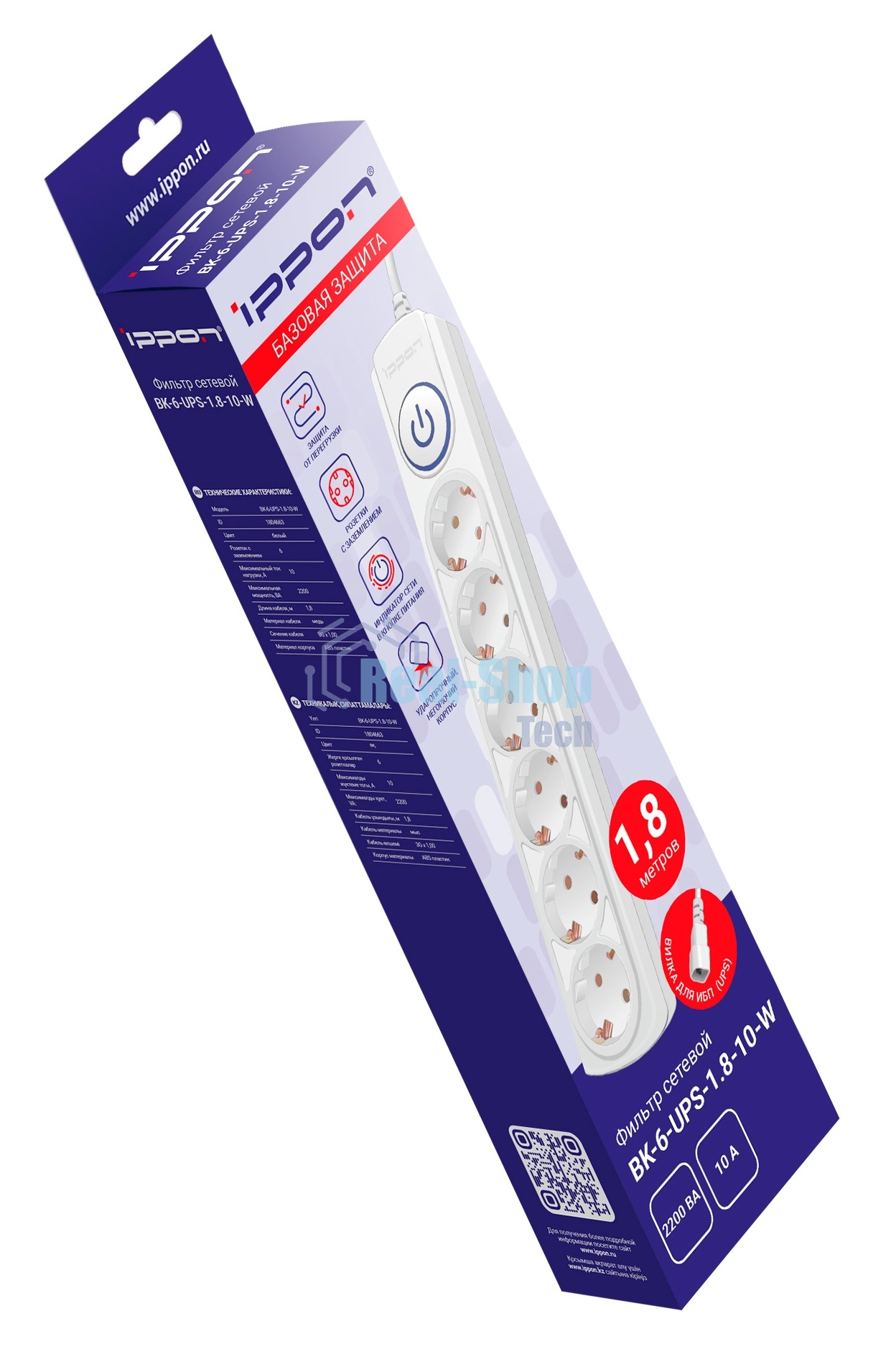 Сетевой фильтр Ippon BK-6-UPS-1.8-10-W 1.8 м (6 розеток) белый (коробка)