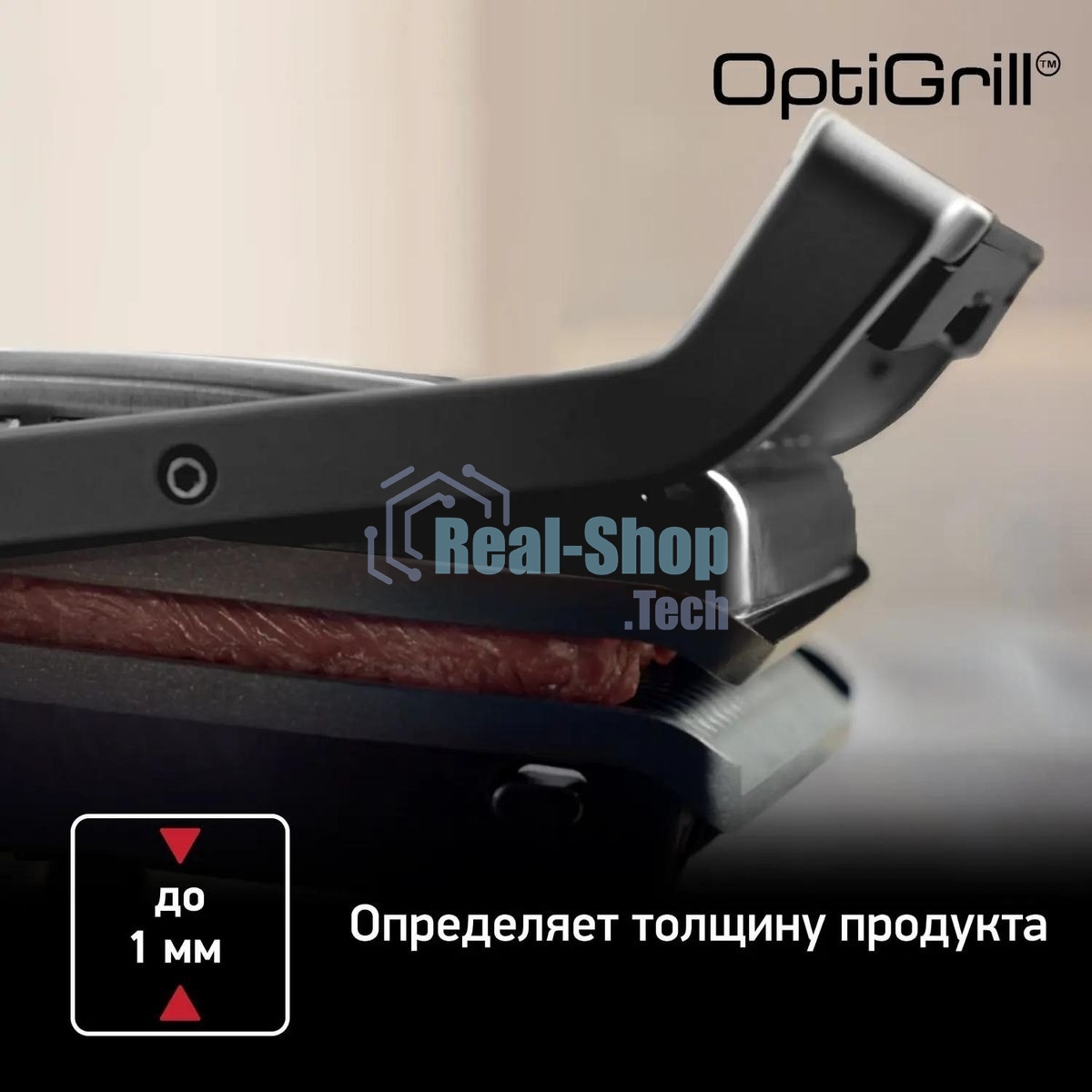 Гриль электрический Tefal GC714834, черный