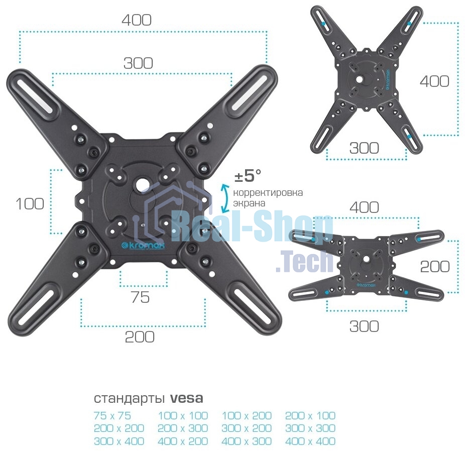 Кронштейн для телевизора Kromax ATLANTIS-40 серый 22