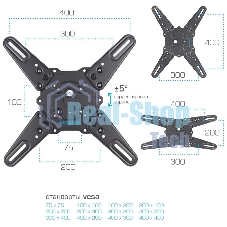 Кронштейн для телевизора Kromax ATLANTIS-40 серый 22