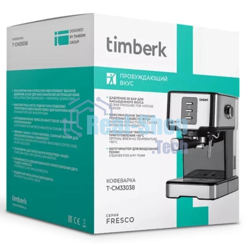 Кофеварка рожковая Timberk T-CM33038 черный, исп. кофе - молотый, 1.5 л, 1100 Вт, 20 Бар.