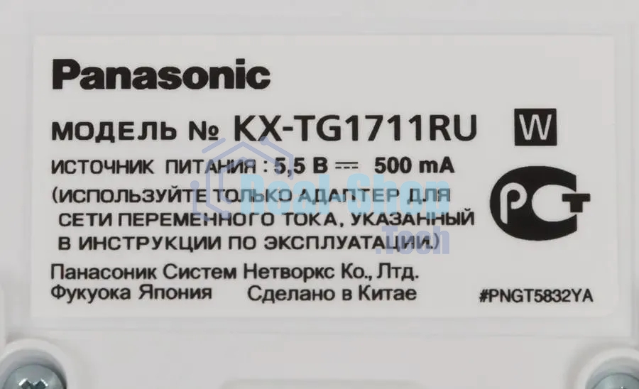 Телефон беспроводной (DECT) Panasonic KX-TG1711RUW (белый) АОН, Caller ID,12 мелодий звонка,подсветка дисплея,поиск трубки