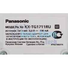 Телефон беспроводной (DECT) Panasonic KX-TG1711RUW (белый) АОН, Caller ID,12 мелодий звонка,подсветка дисплея,поиск трубки
