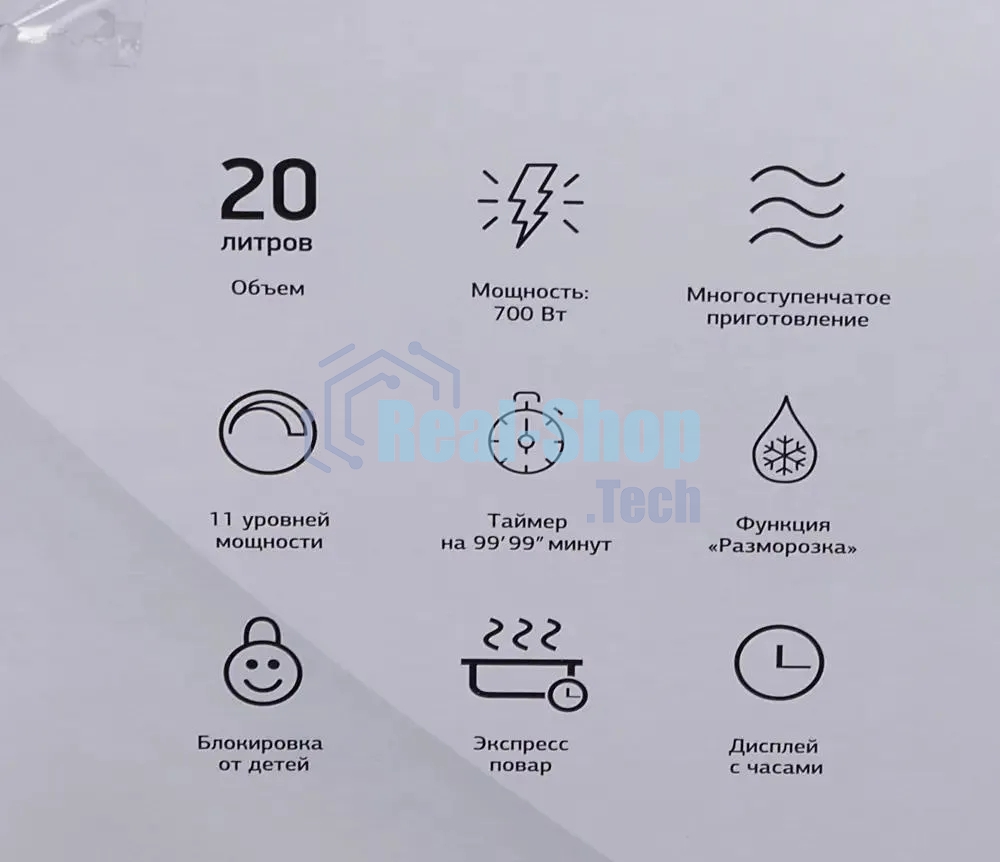 Микроволновая печь Starwind SMW4220 белый, 20 л, 700 Вт, переключатели - мембранные кнопки