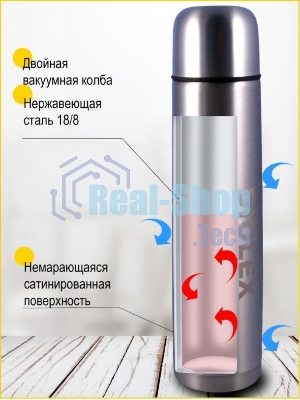 Термос Diolex DX-1000-B 1000 мл, с узкимгорлом, в чехле, нержавеющая сталь