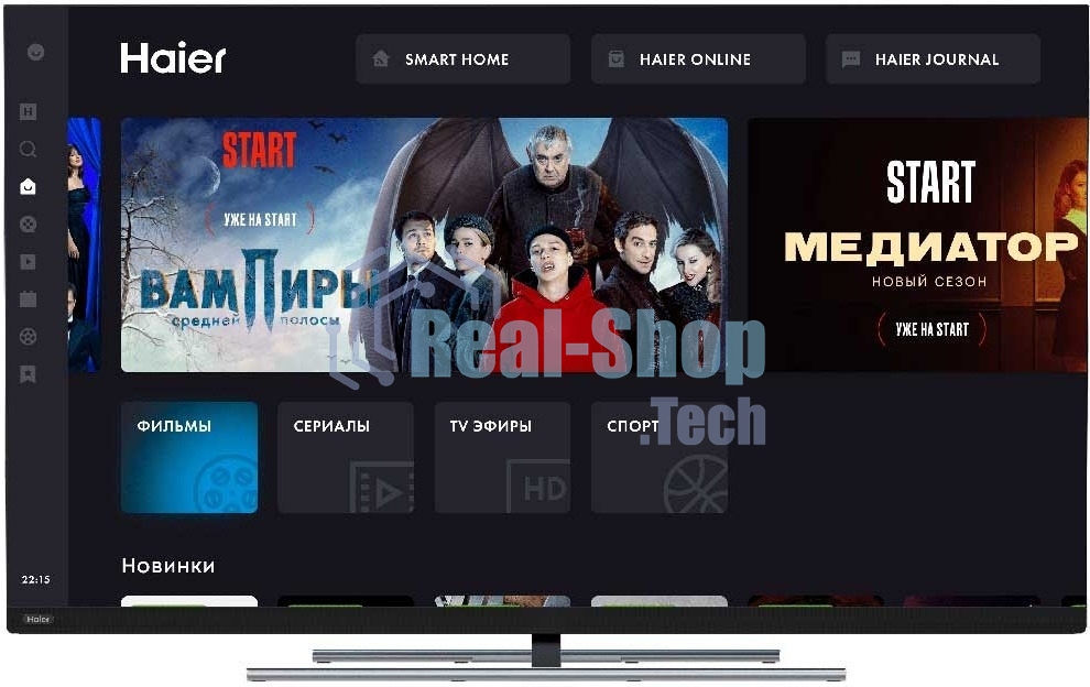 Телевизор Haier 65 Smart TV AX Pro QLED 4K Ultra HD черный