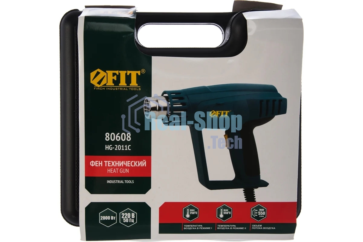 Фен технический FIT HG-2011C 2000 Вт, 250/500 C, 250/550 л/мин
