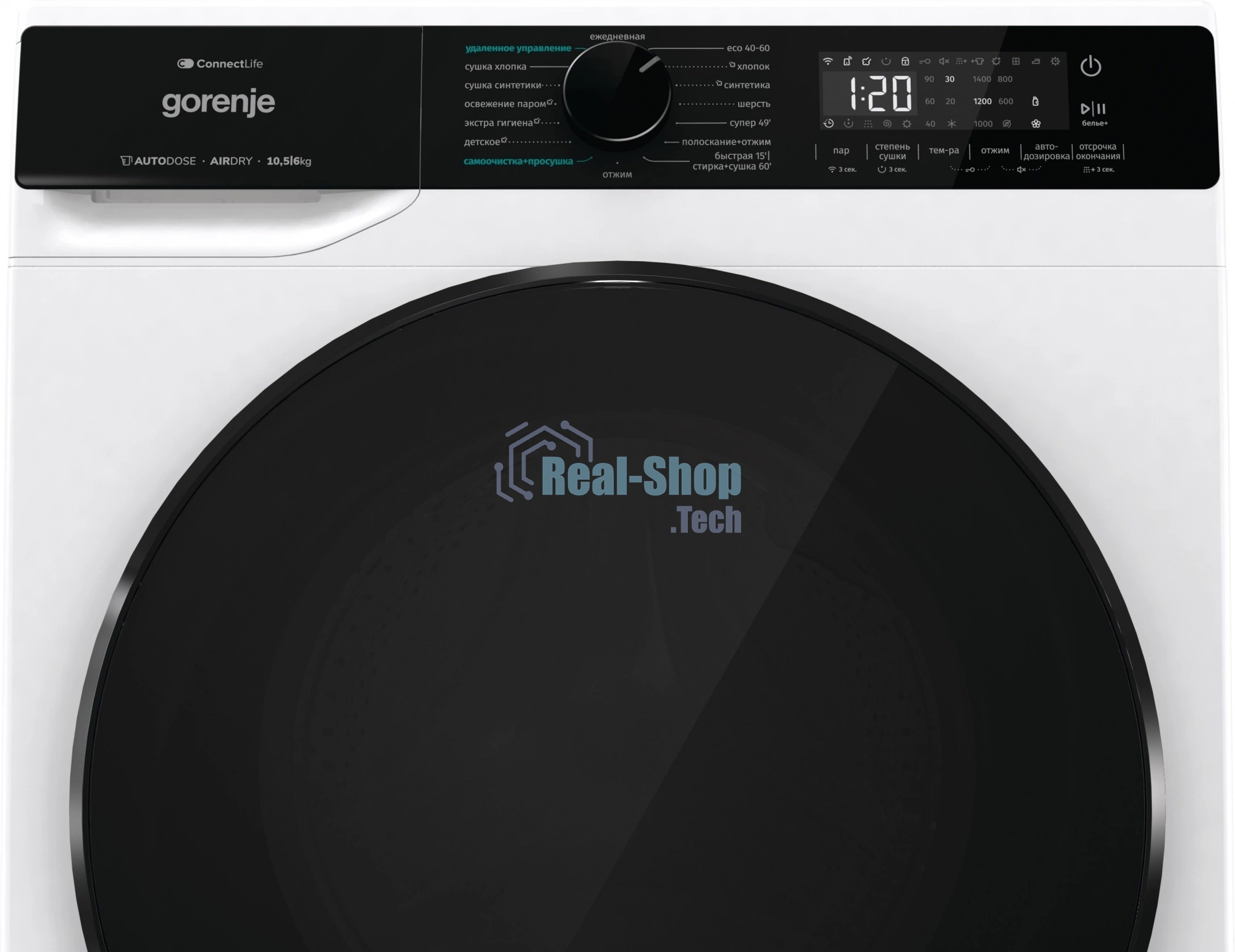 Стирально-сушильная машина Gorenje WD2PA1X64ADAAW/C белый загр. фронтальная макс.: 10,5 кг 1400об/мин класс: А++