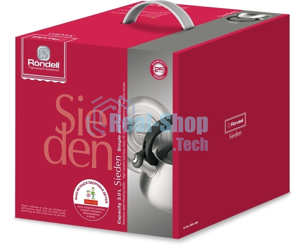 Чайник металлический Rondell Sieden RDS-088 3 л, стальной