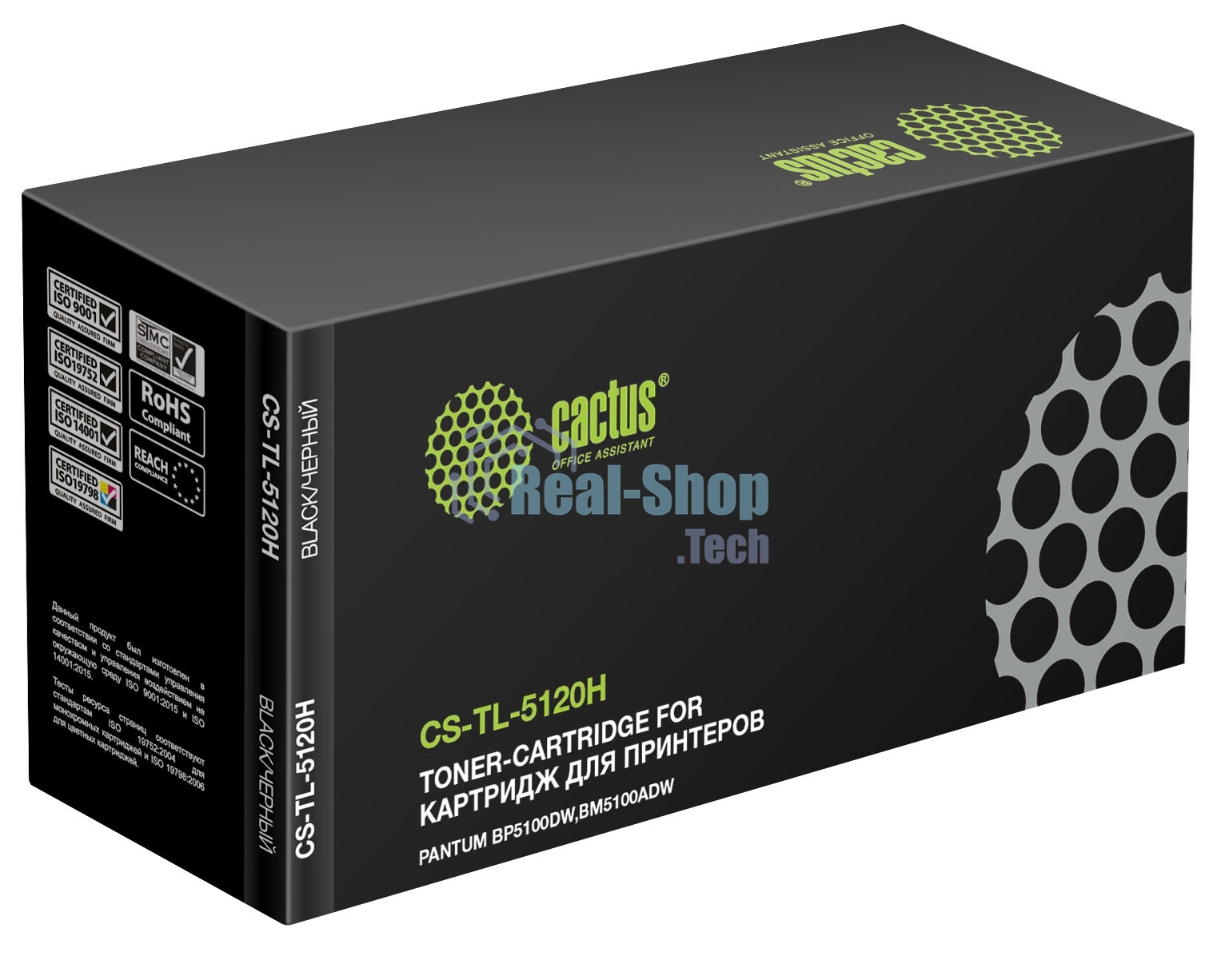 Картридж лазерный Cactus CS-TL-5120H TL-5120H черный (6000 стр.) для Pantum BP5100DW,BM5100ADW
