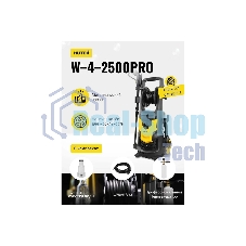 Мойка Huter W-4-2500 PRO