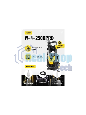 Мойка Huter W-4-2500 PRO