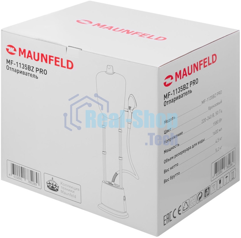 Отпариватель Maunfeld MF-1135BZ PRO