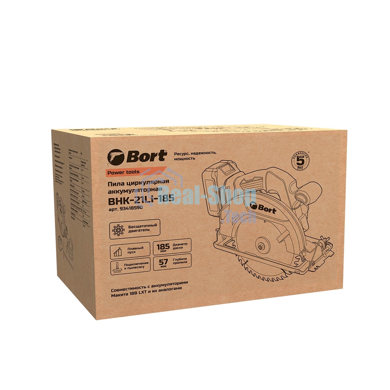 Пила циркулярная аккумуляторная Bort BHK-21Li-185 (2*3,0 А·ч + ЗУ)