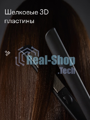Выпрямитель с шелковыми пластинами Tuvio HS12CTD03, черный