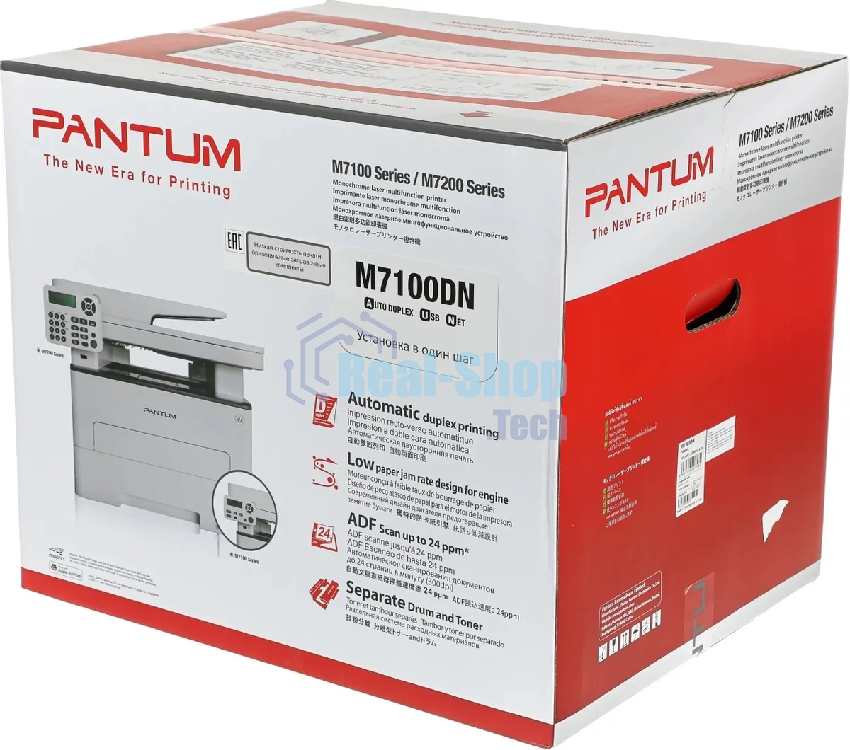 МФУ лазерное Pantum M7100DN, A4, ч/б, печ. до 33 стр/мин., скан. до 24 стр/мин., 1200x1200dpi, USB, RJ-45