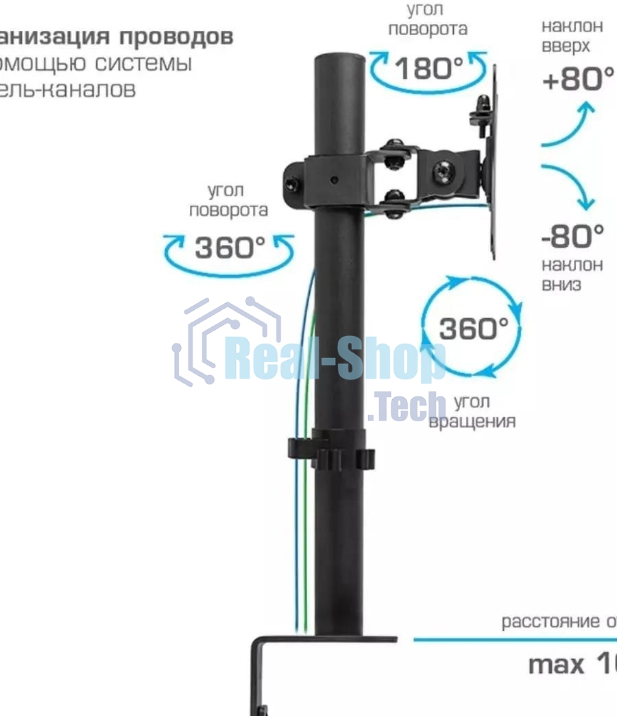 Кронштейн для монитора Kromax CASPER-505 черный 4 шт/уп. 10