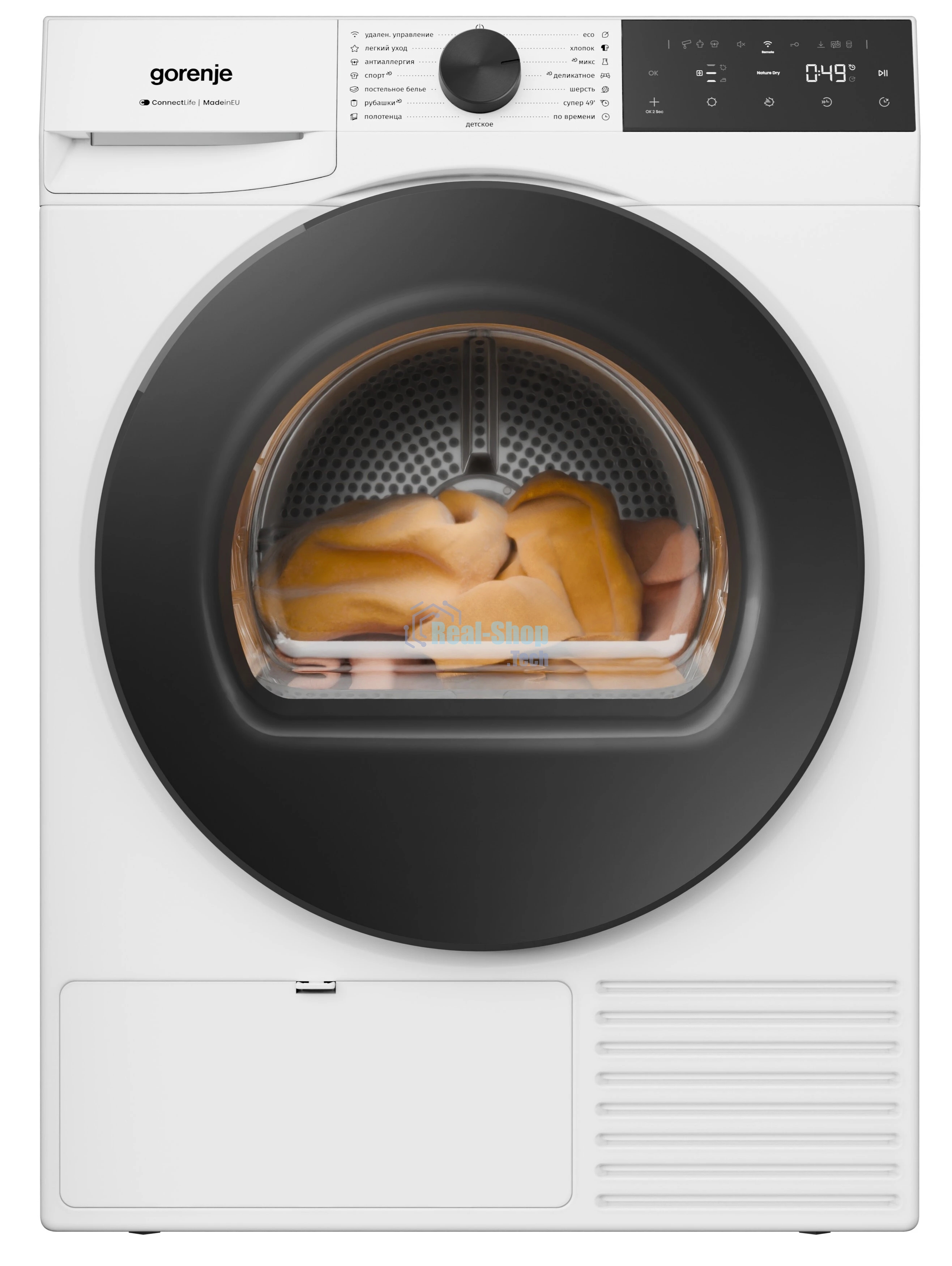 Сушильная машина Gorenje DG49D, отдельностоящая, ВхШхГ 850х600х625 мм, загрузка 9 кг, 15 программ, конденсационная сушка с тепловым насосом, поворотное/сенсорное управление, цифровой дисплей, Wi-Fi, датчик влажности белья, функция TwinAir, половинная загрузка, защита от сминания, отсрочка старта, функция 