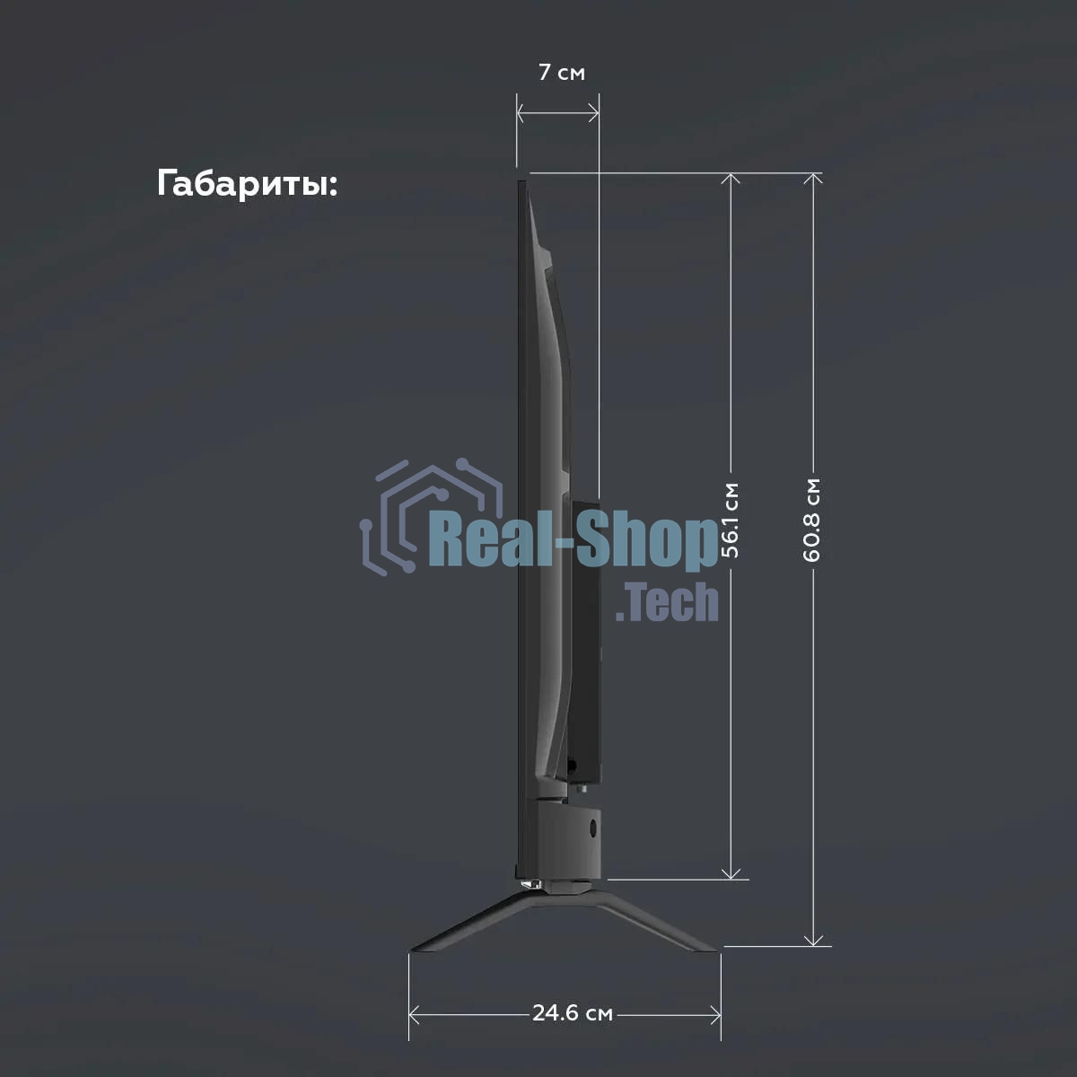 Телевизор BQ 43