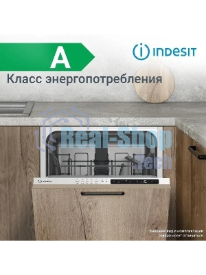Встраиваемая посудомоечная машина Indesit DIS 1C59, белый, 44.8 см, 10 компл., 48 дБ, класс A