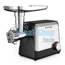 Мясорубка электрическая BRAYER BR1613