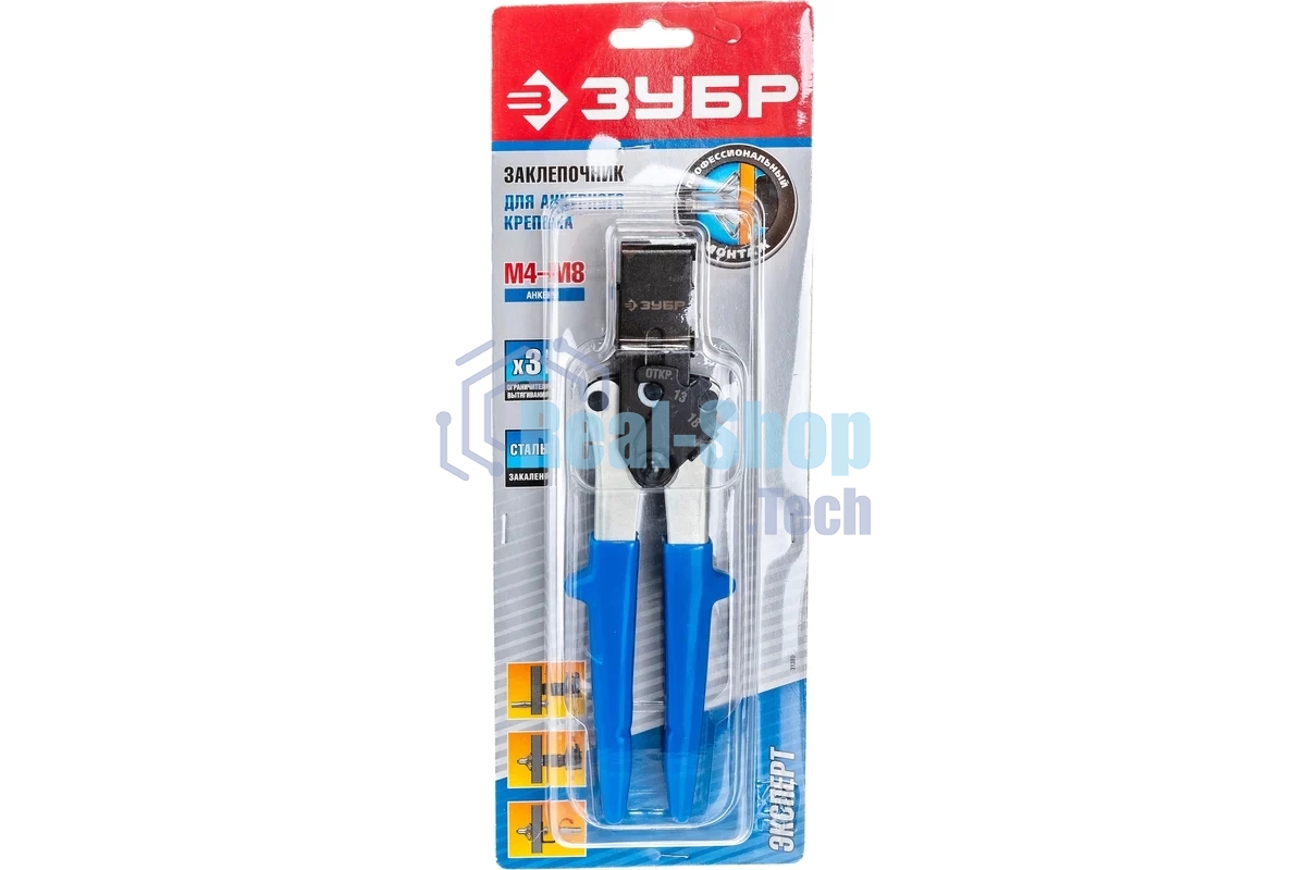 Двухрычажный заклепочник для анкерного крепежа типа 