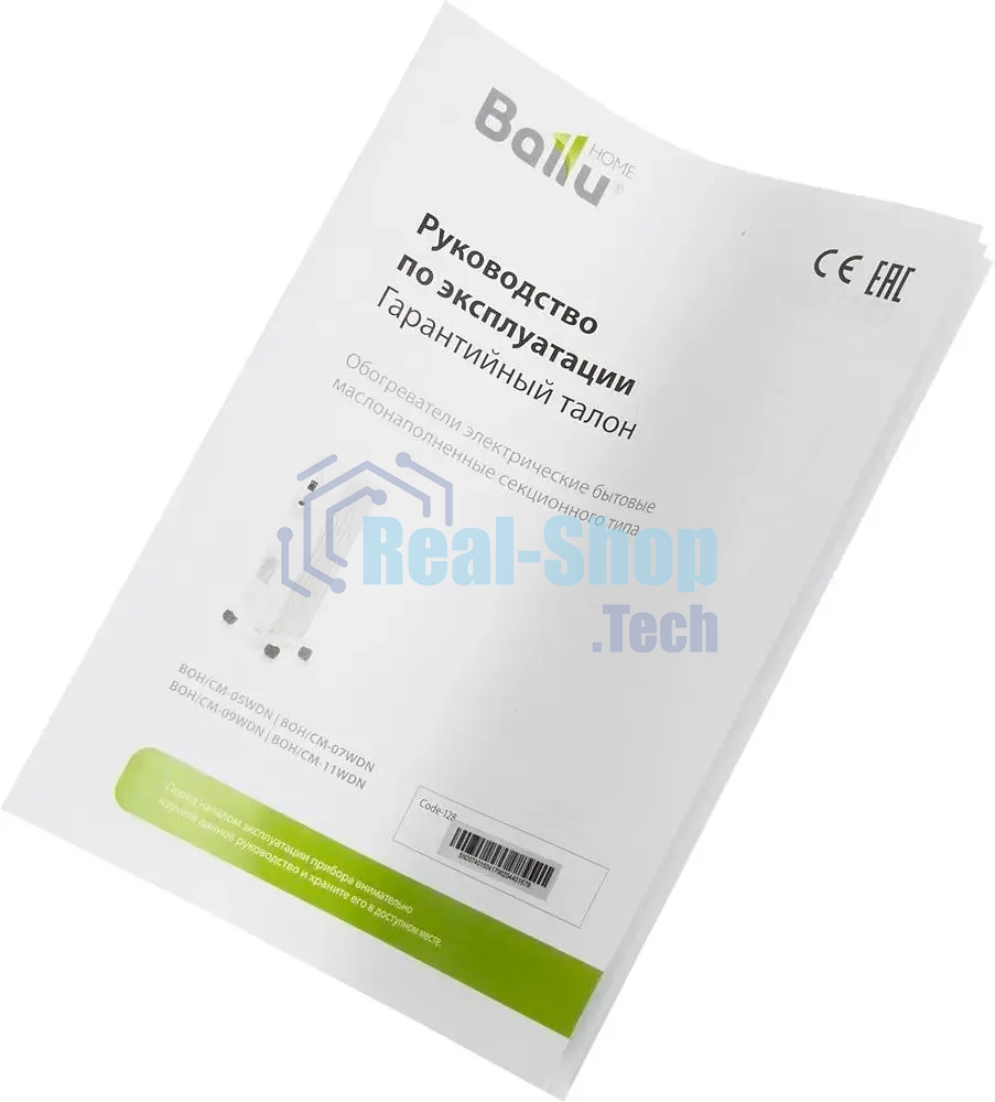 Обогреватель масляный Ballu Comfort BOH/CM-07WDN (7 секций) белый, 1500 Вт, 20 м2, термостат