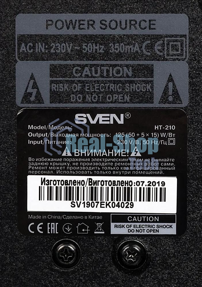 Аудиоколонки SVEN HT-210, черный, акустическая система 5.1, мощность (RMS):50Вт+5x15Вт, Bluetooth, Optical, Coaxial, FM-тюнер, USB/SD, дисплей, ПДУ