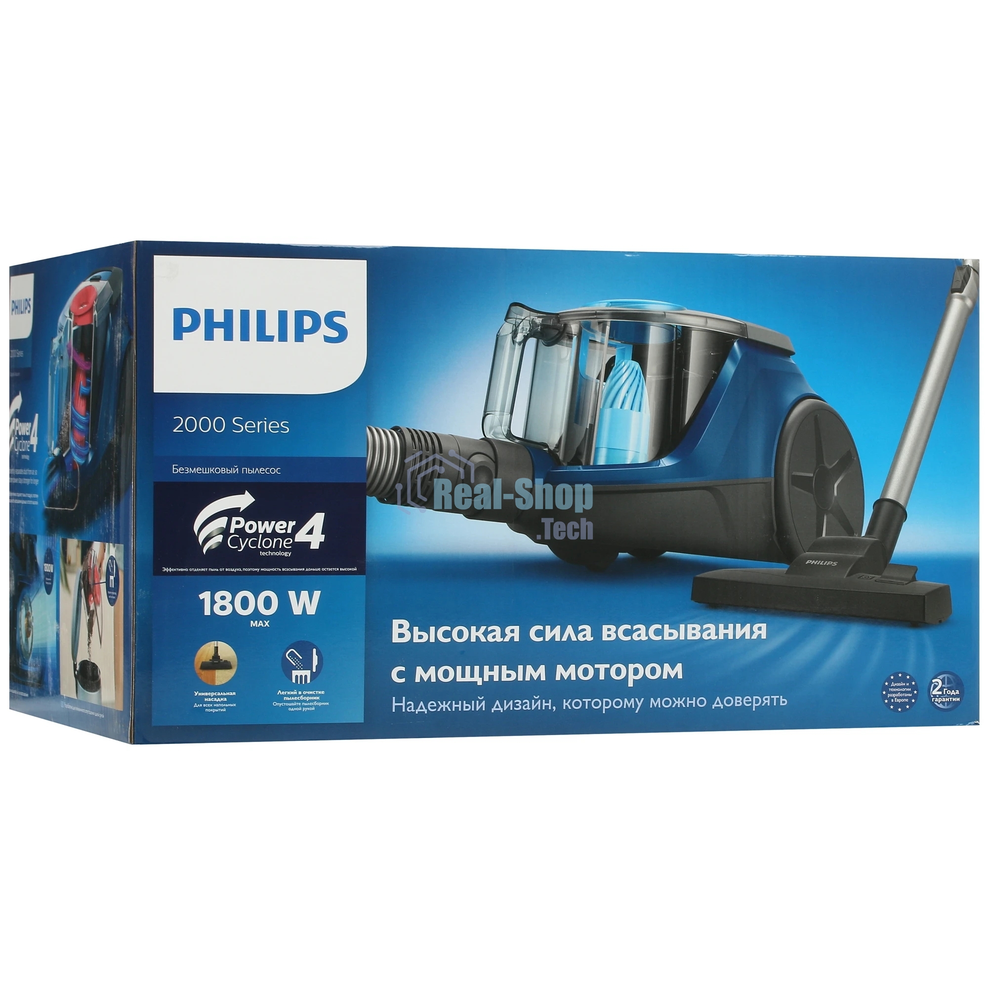 Пылесос Philips XB2022/01 темно-синий, 360/1800 Вт, уборка сухая, пылесборник контейнер 1.3 л