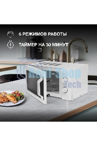 Микроволновая печь Hyundai HYM-M2051 белый, 20 л, 700 Вт, переключатели - поворотный механизм