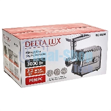 Мясорубка электрическая DELTA LUX DE-603M серый