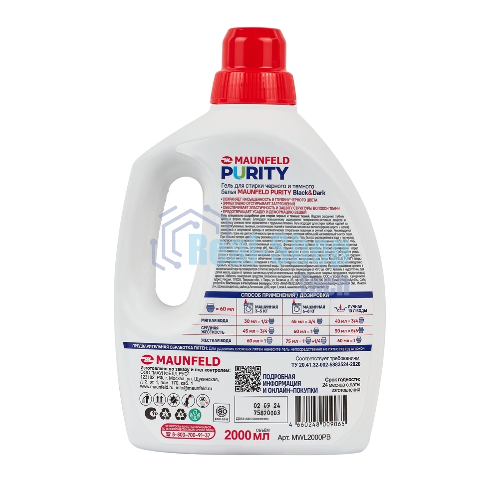 Гель для стирки Maunfeld Purity Black&Dark 2000 мл MWL2000PB